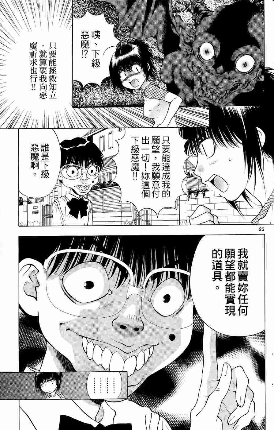 第103页