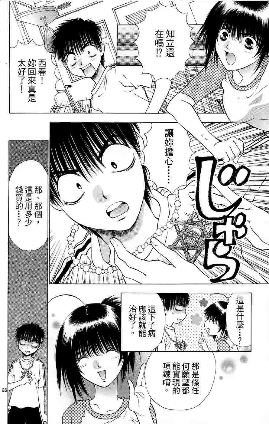 第104页