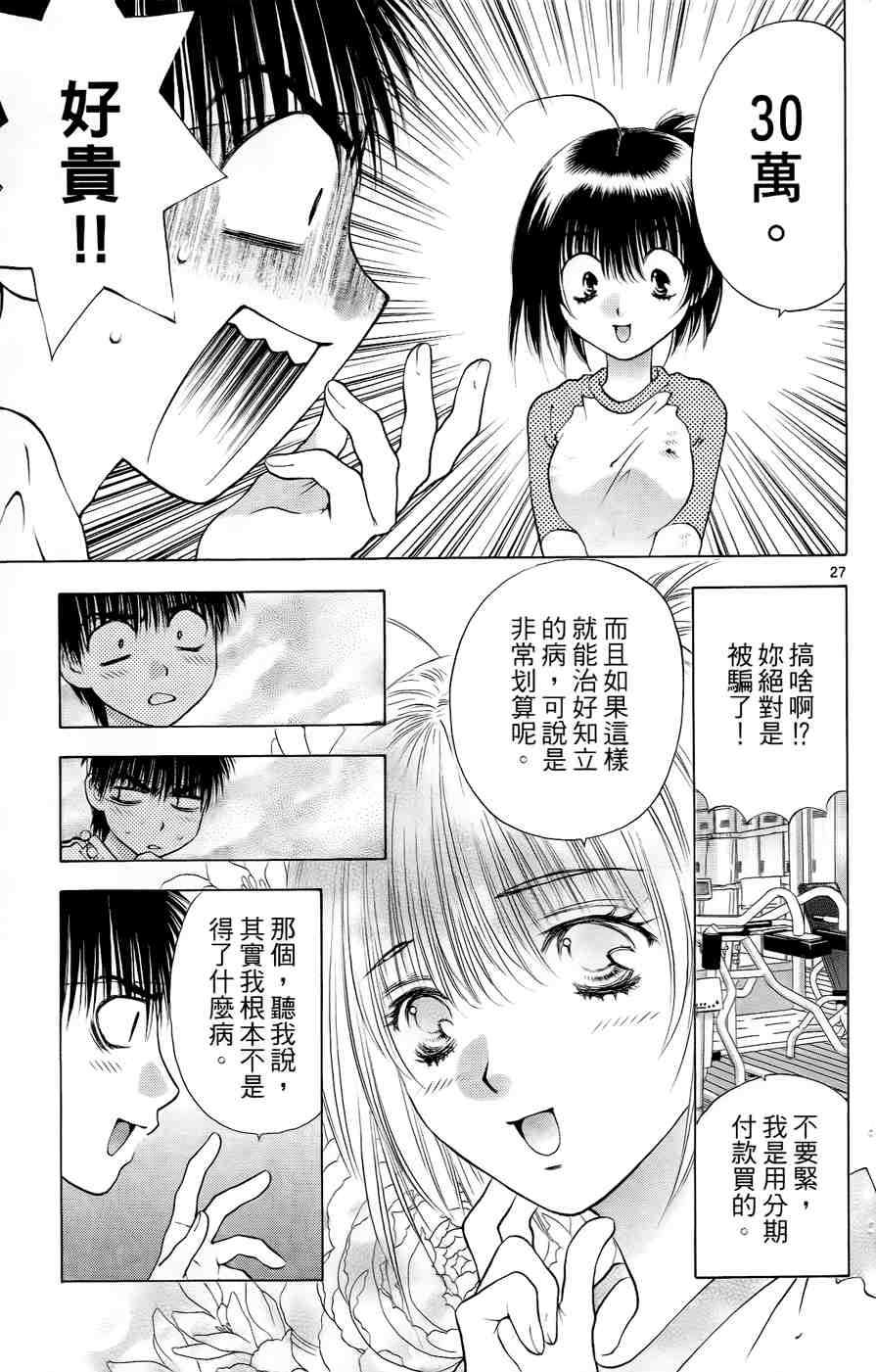 第105页