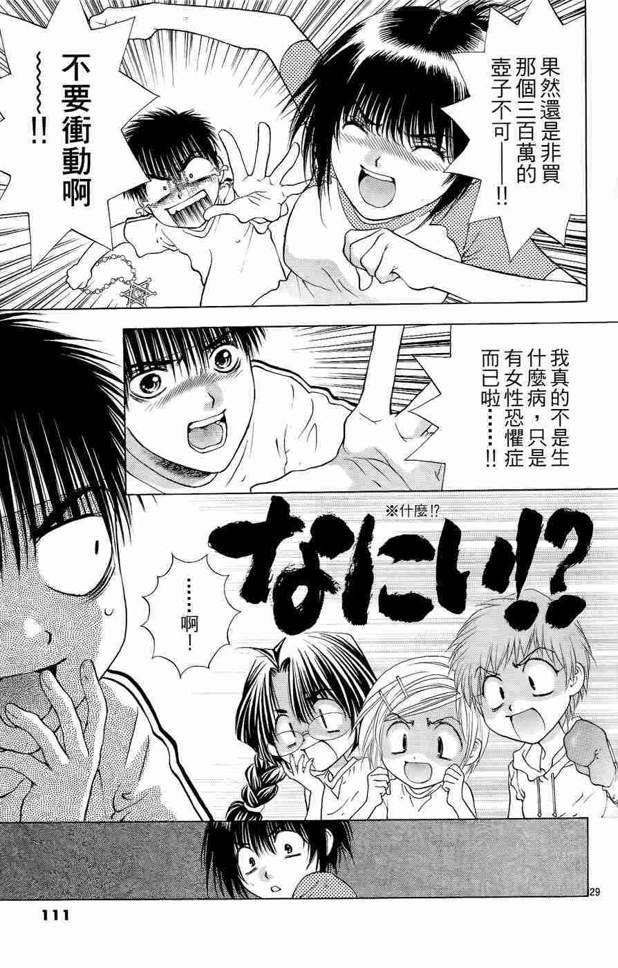 第107页