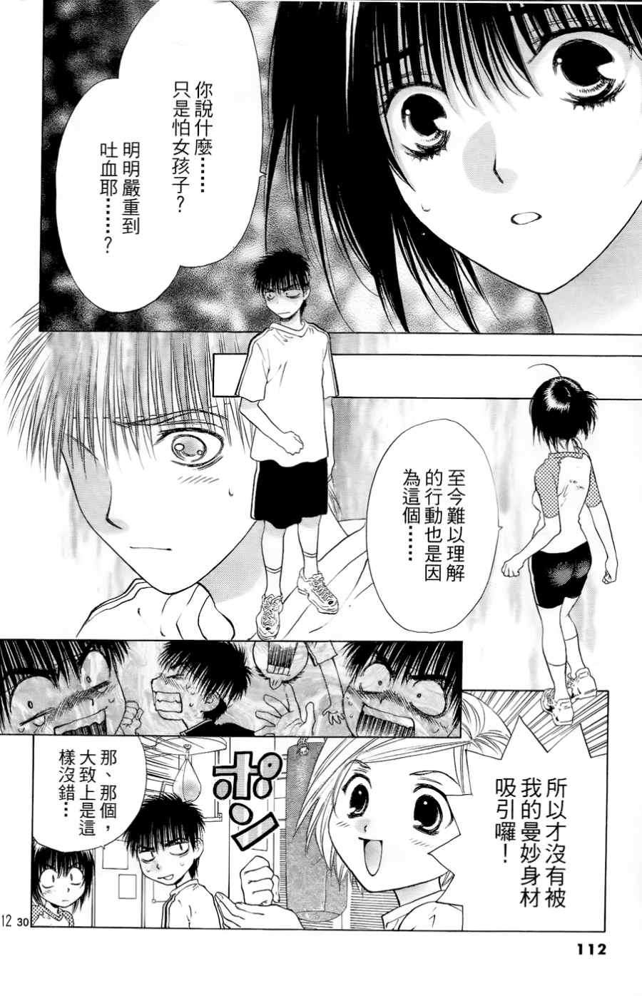 第108页