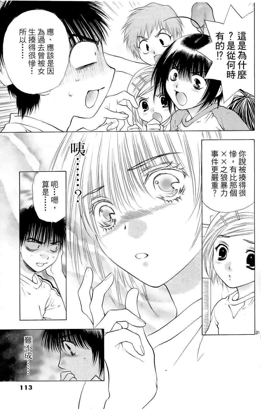第109页