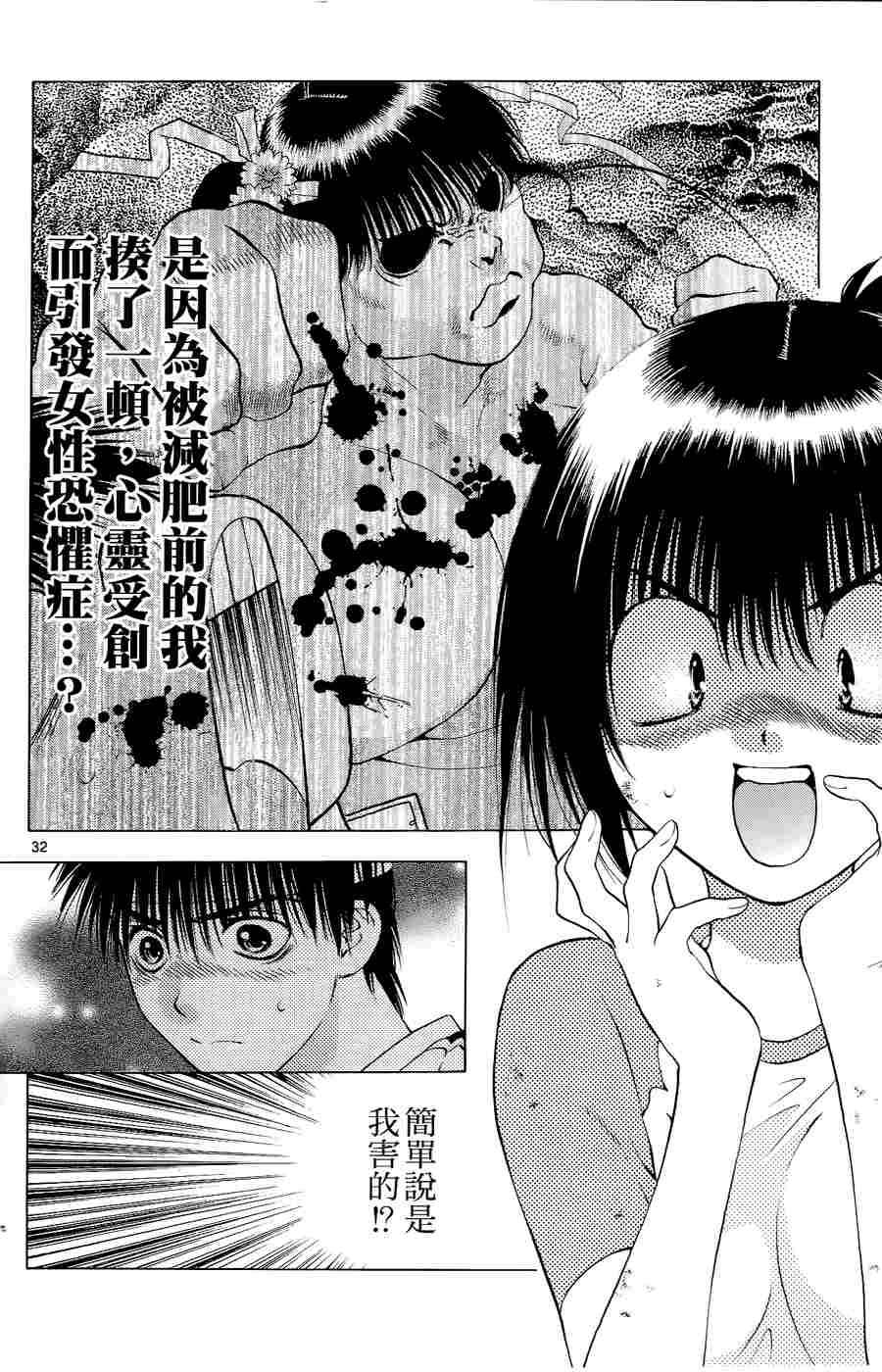 第110页