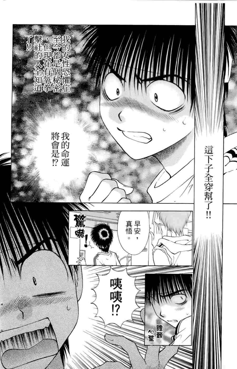 第112页