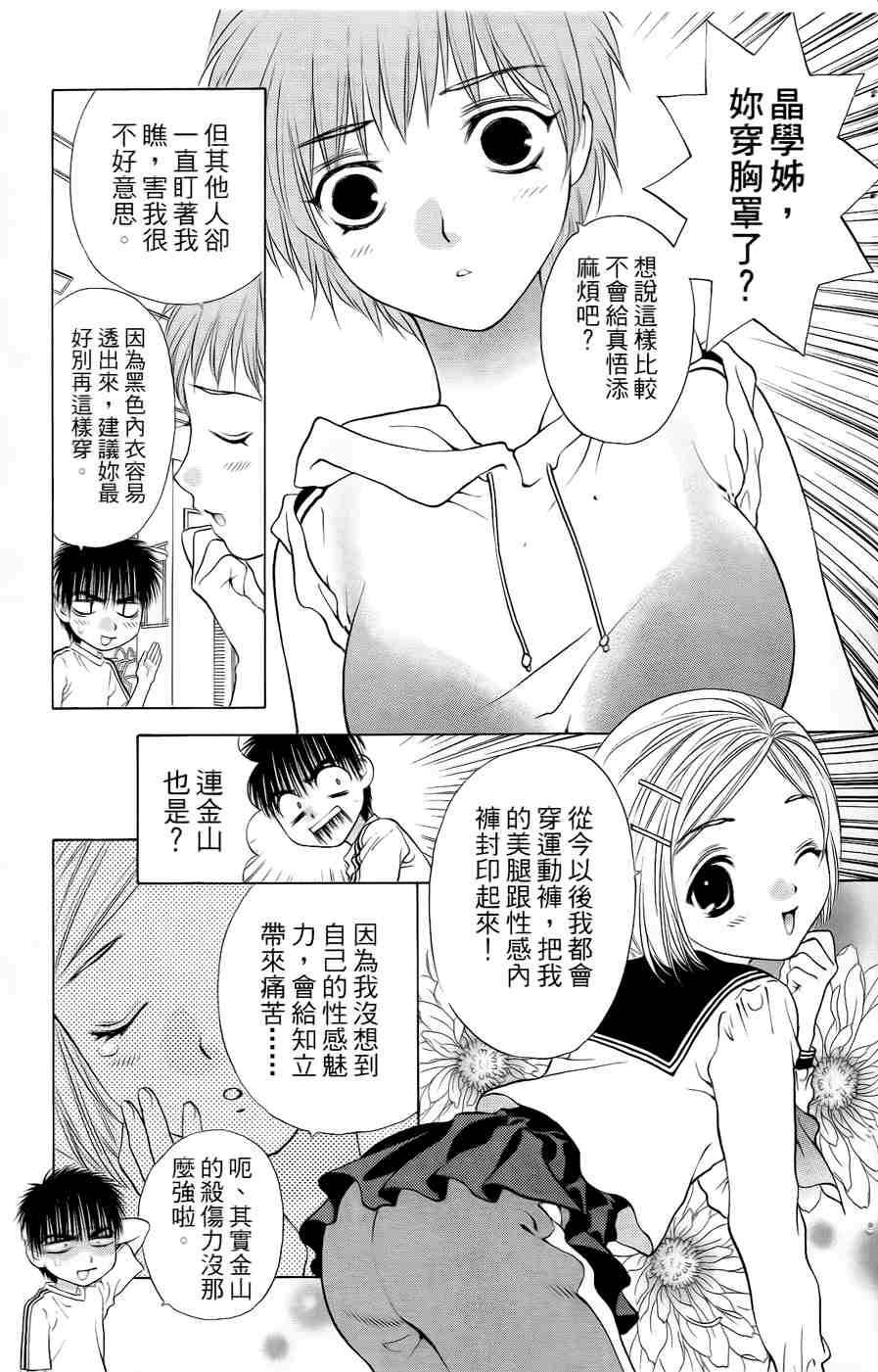 第113页