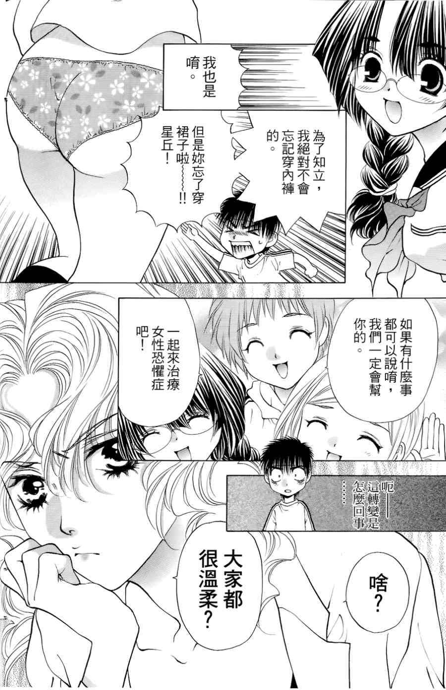 第114页