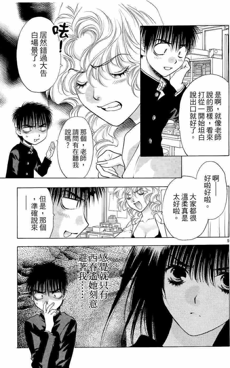 第115页