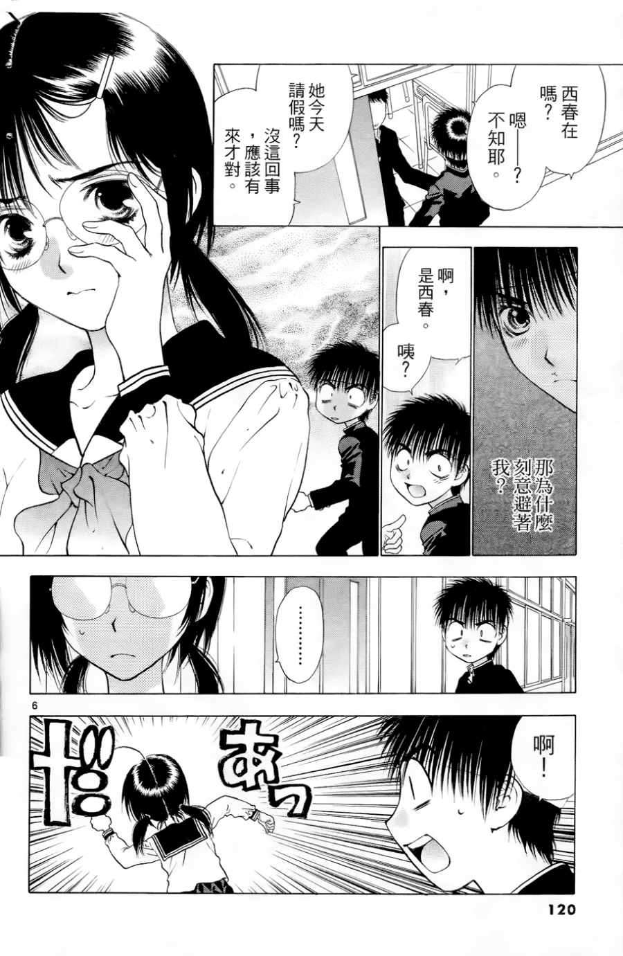 第116页