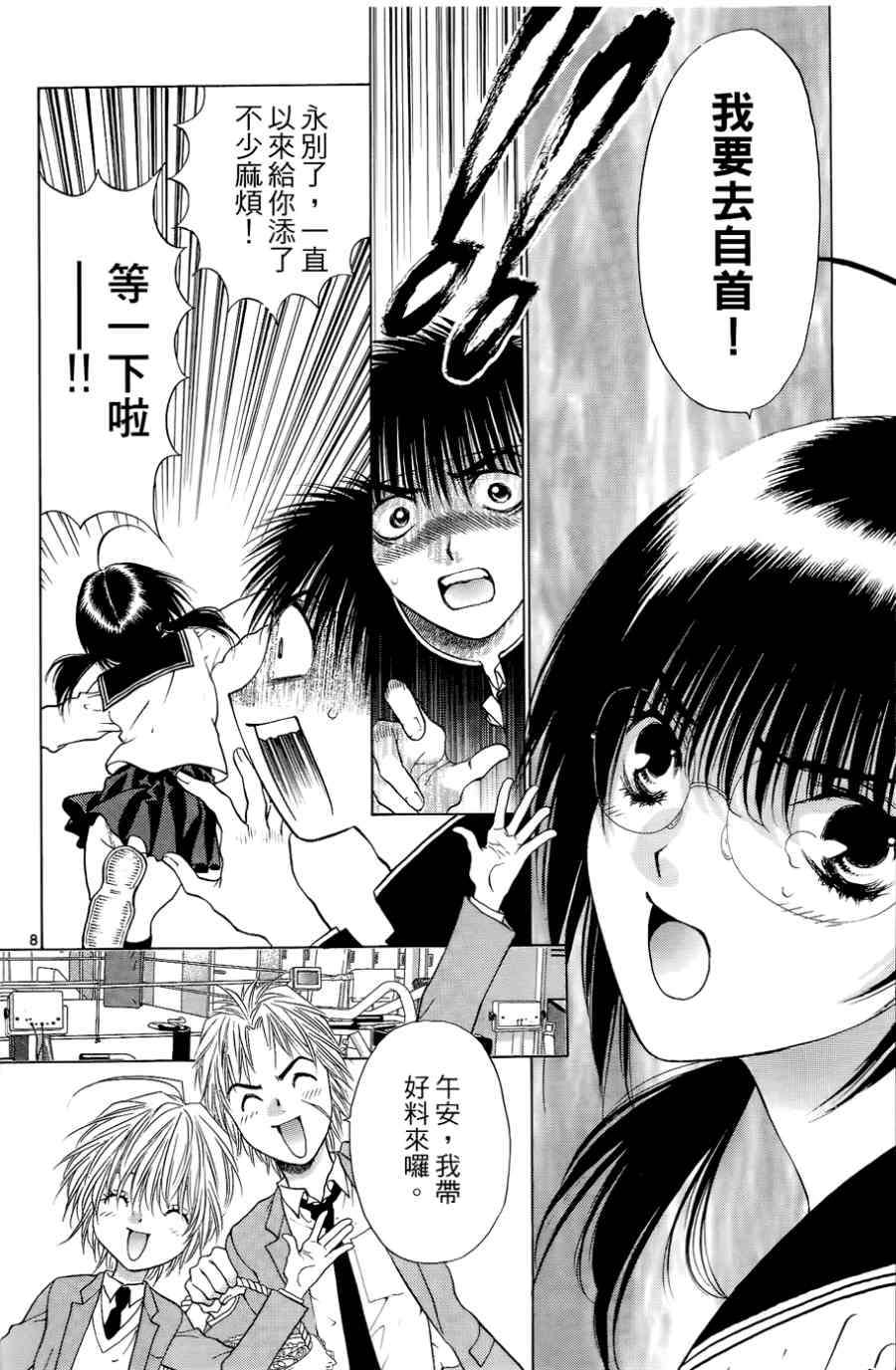 第118页