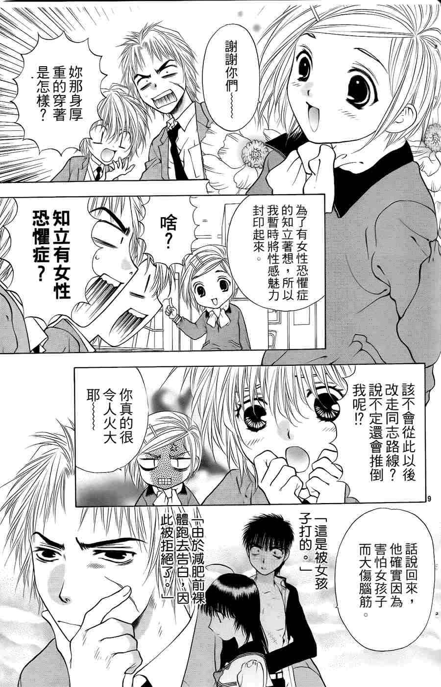 第119页