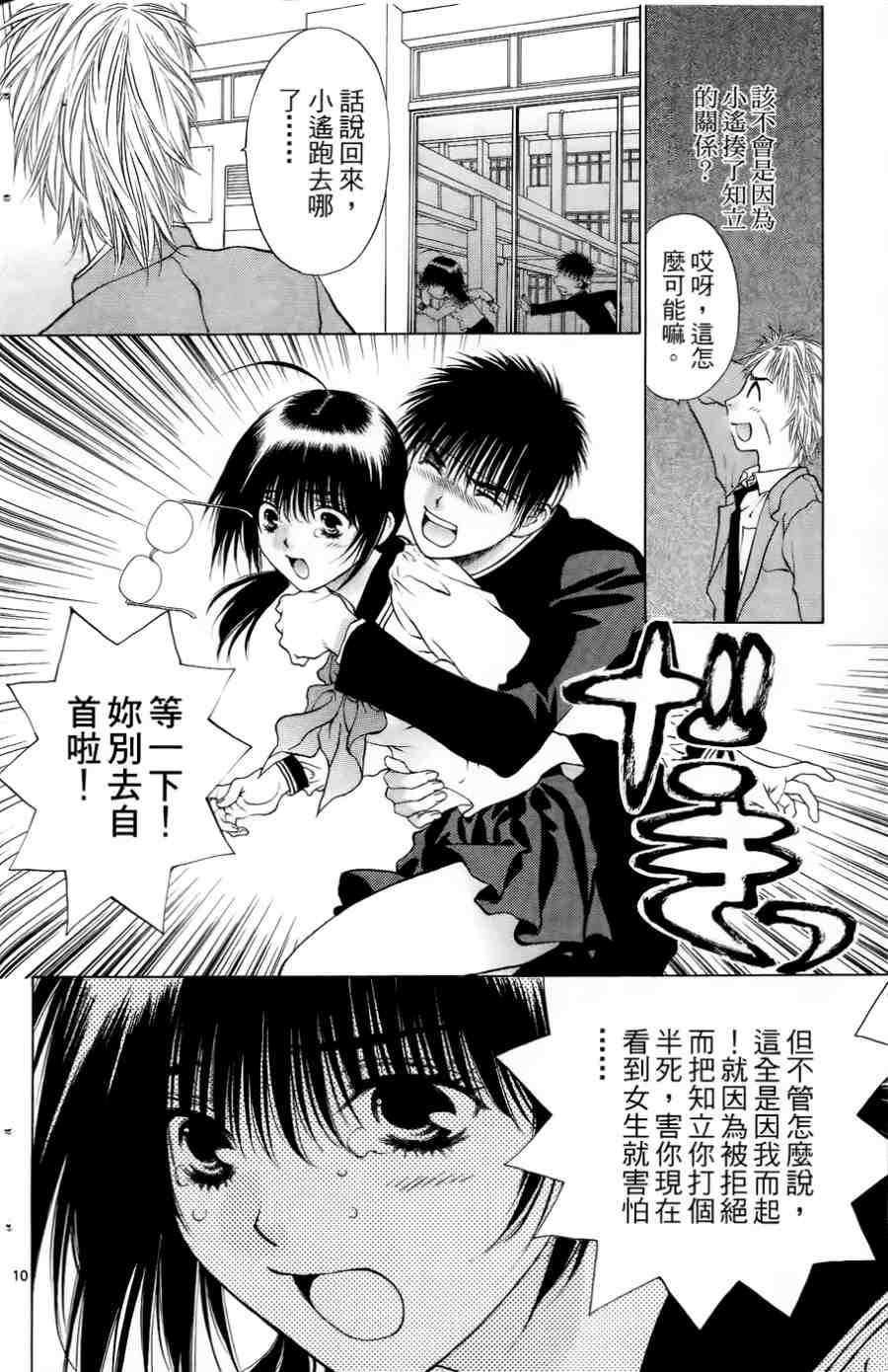 第120页