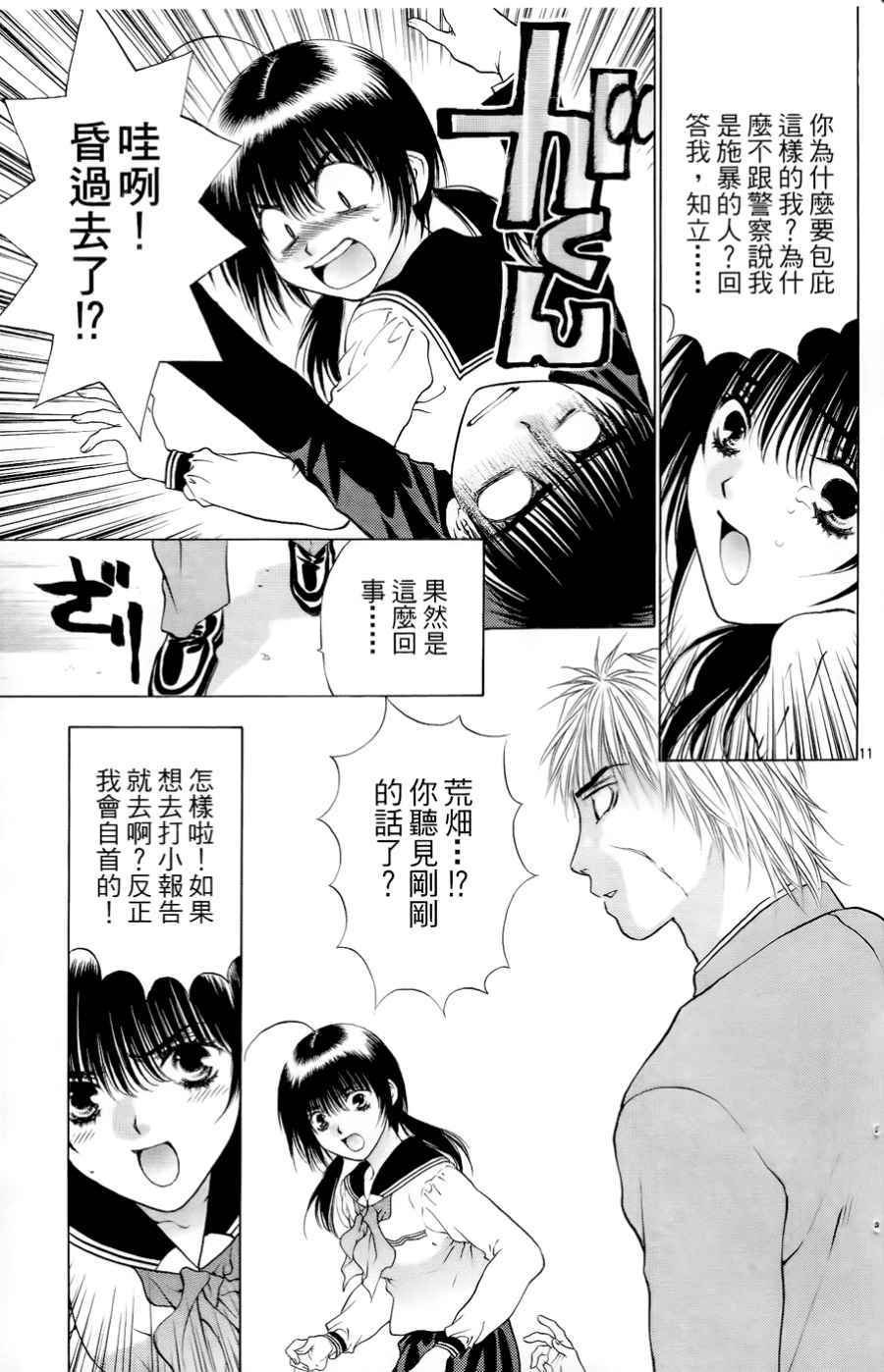 第121页