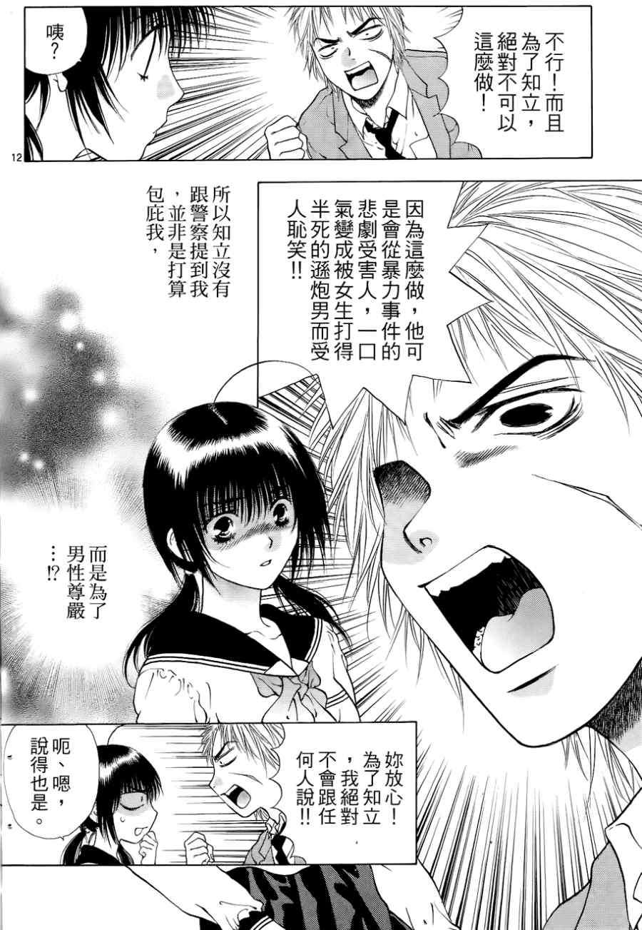 第122页
