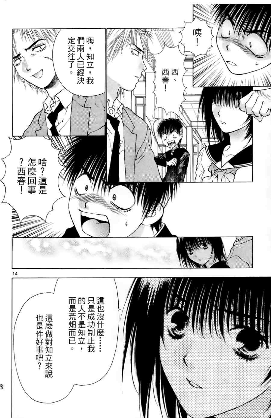 第124页