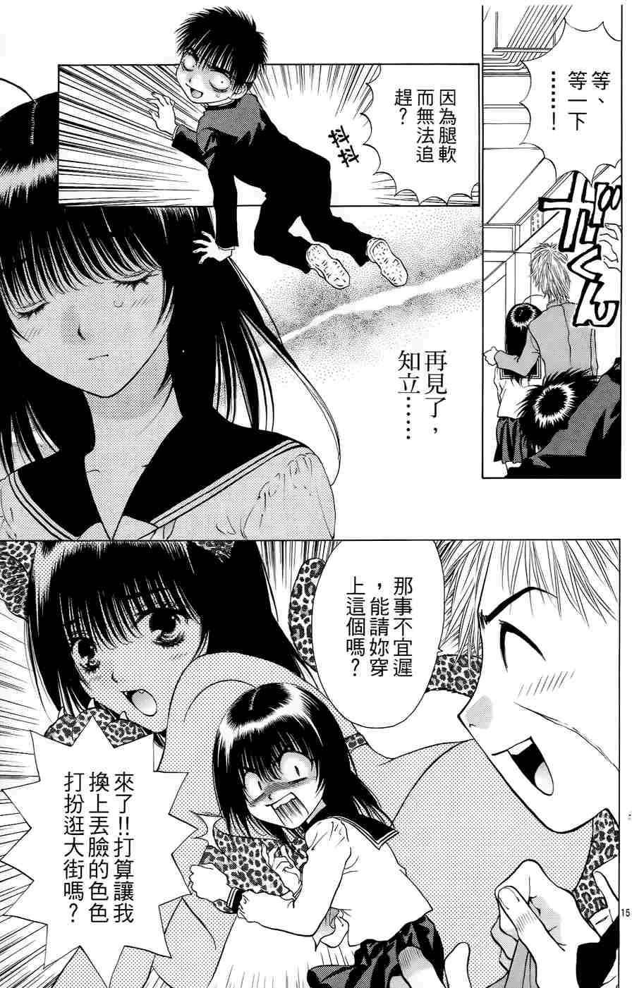 第125页