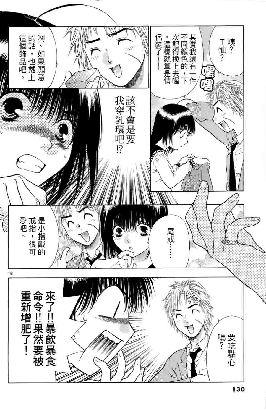 第126页