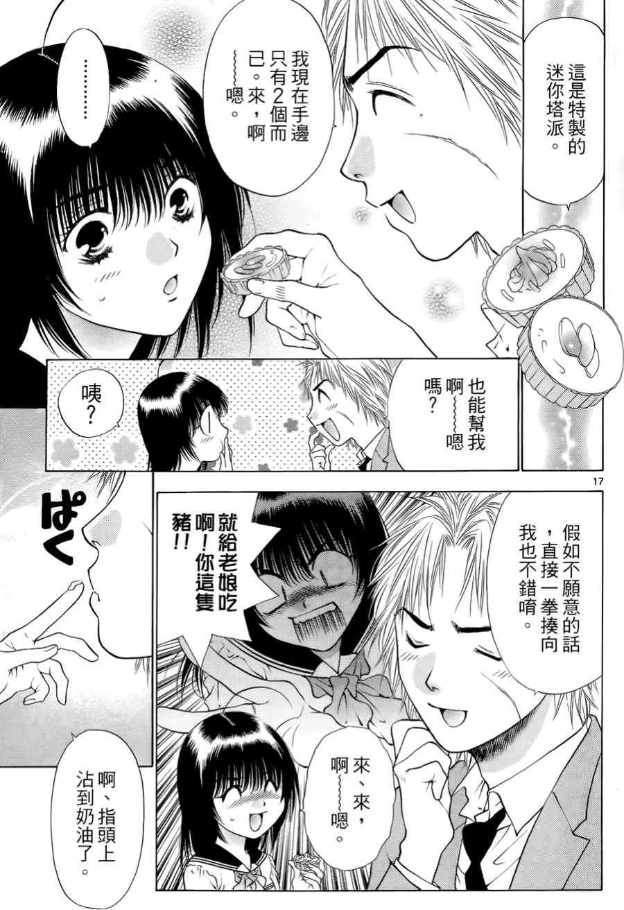 第127页
