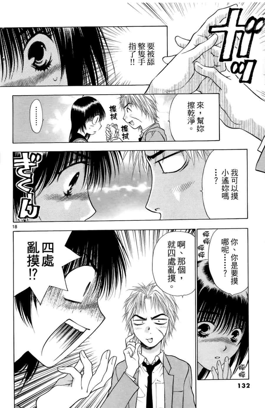 第128页