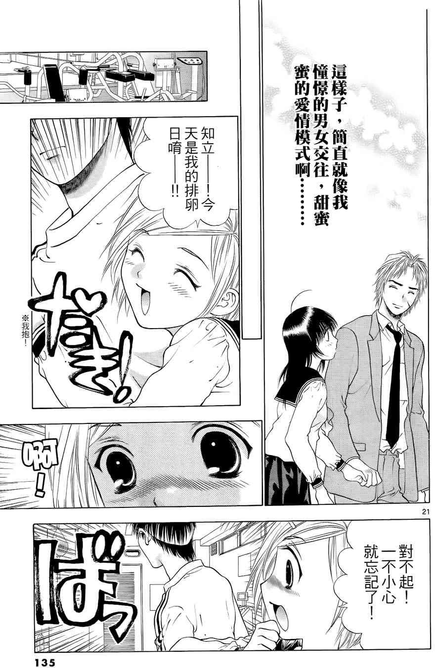 第131页