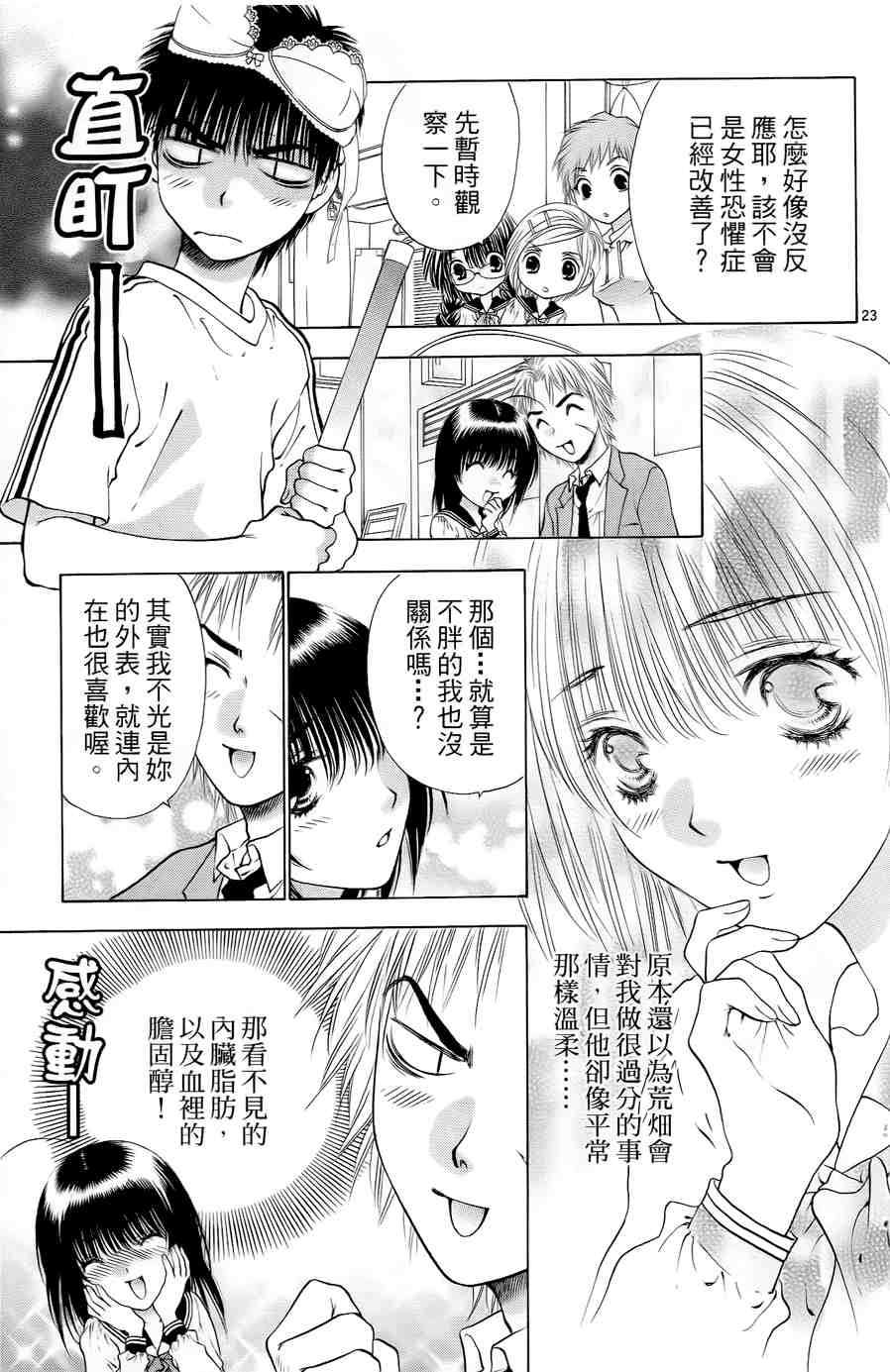 第133页