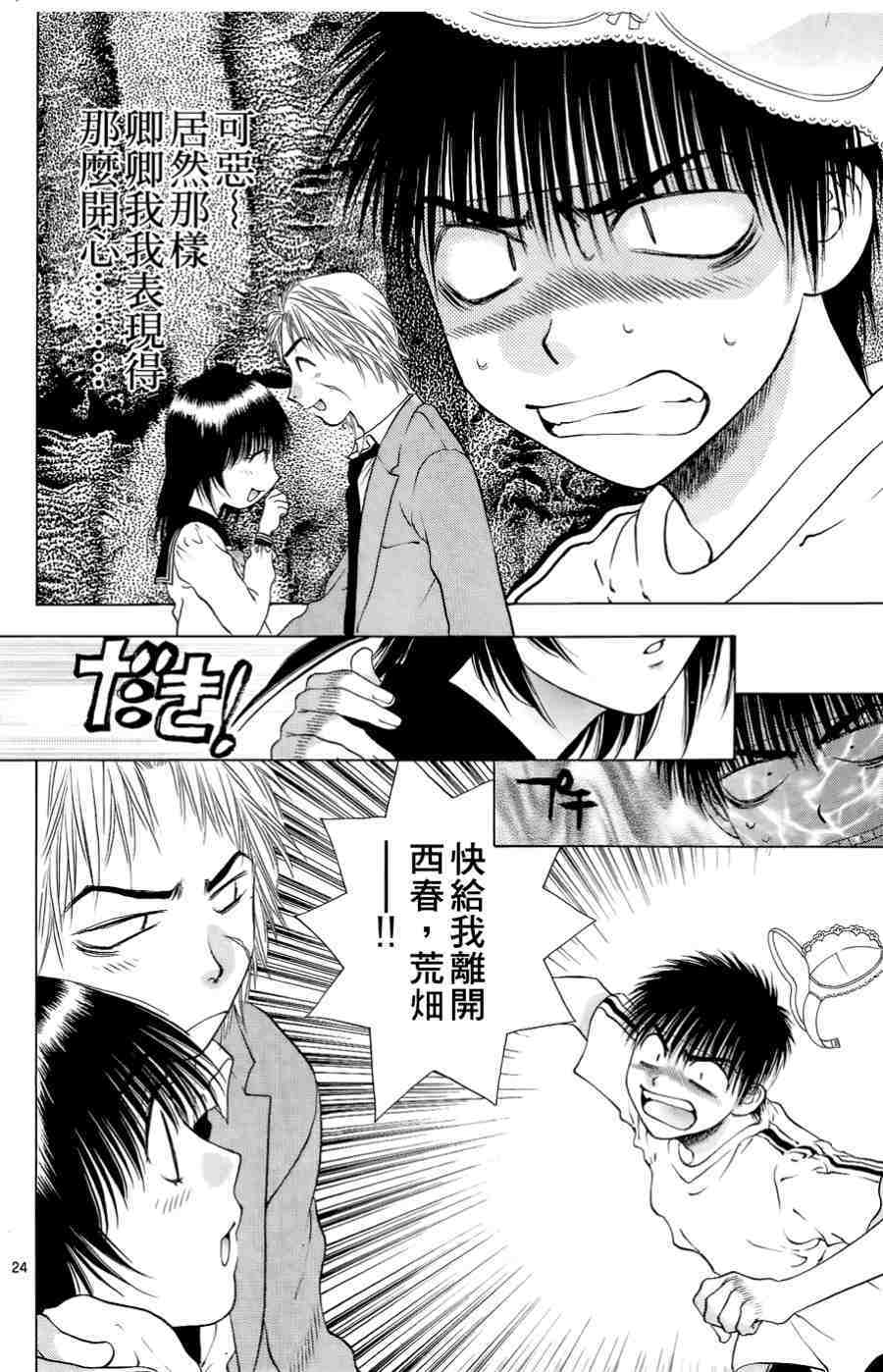 第134页