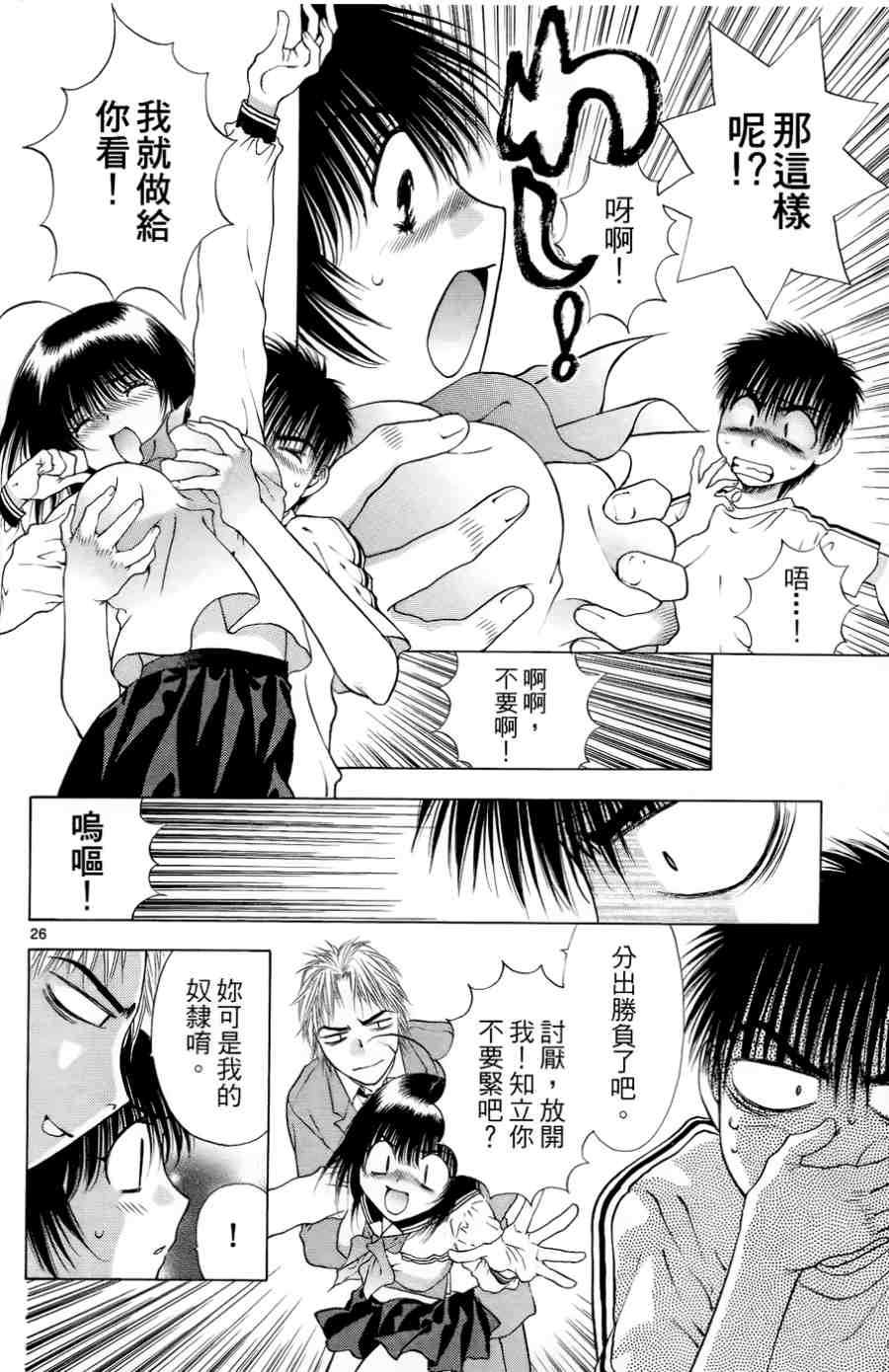 第136页