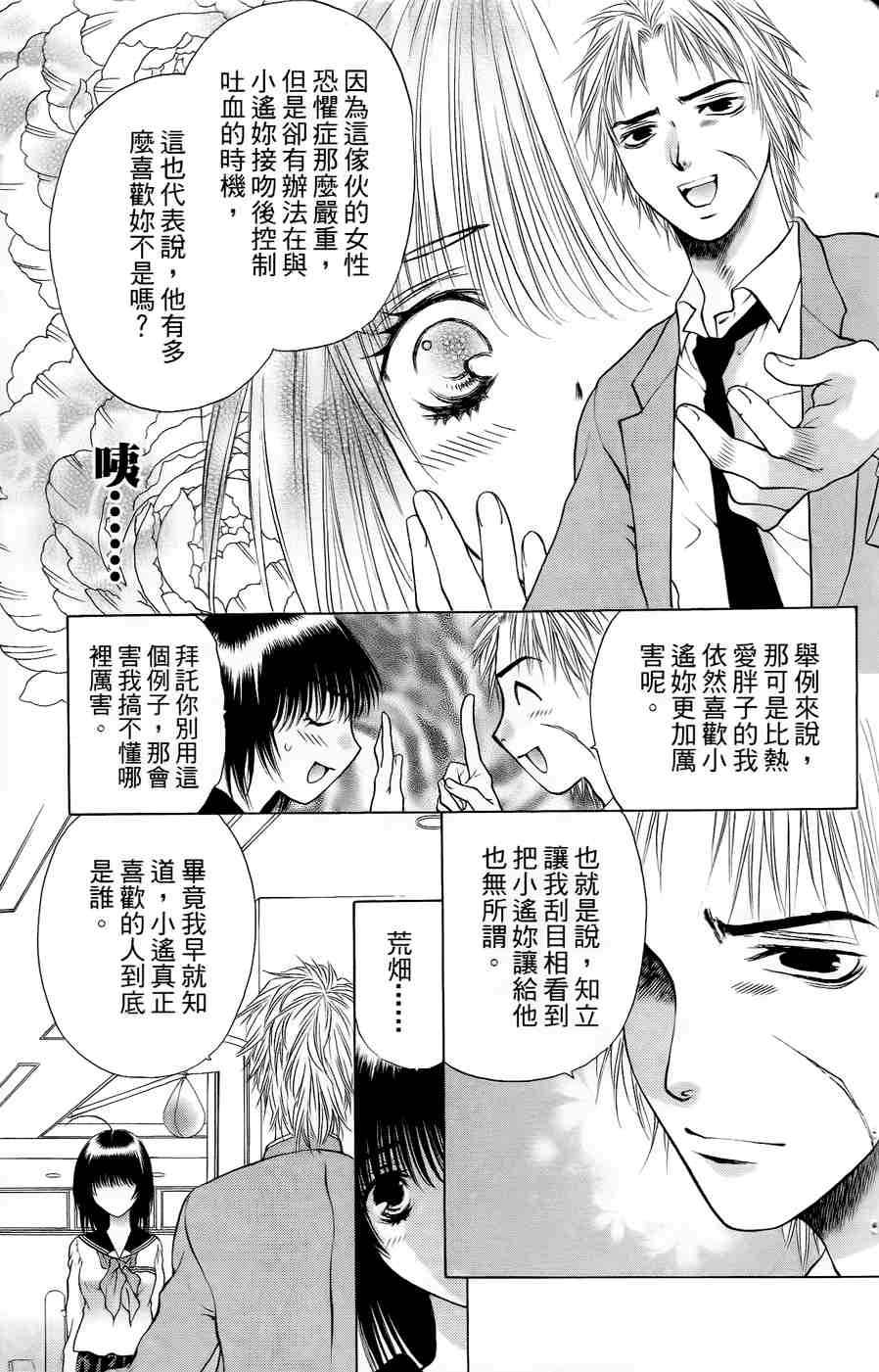 第141页