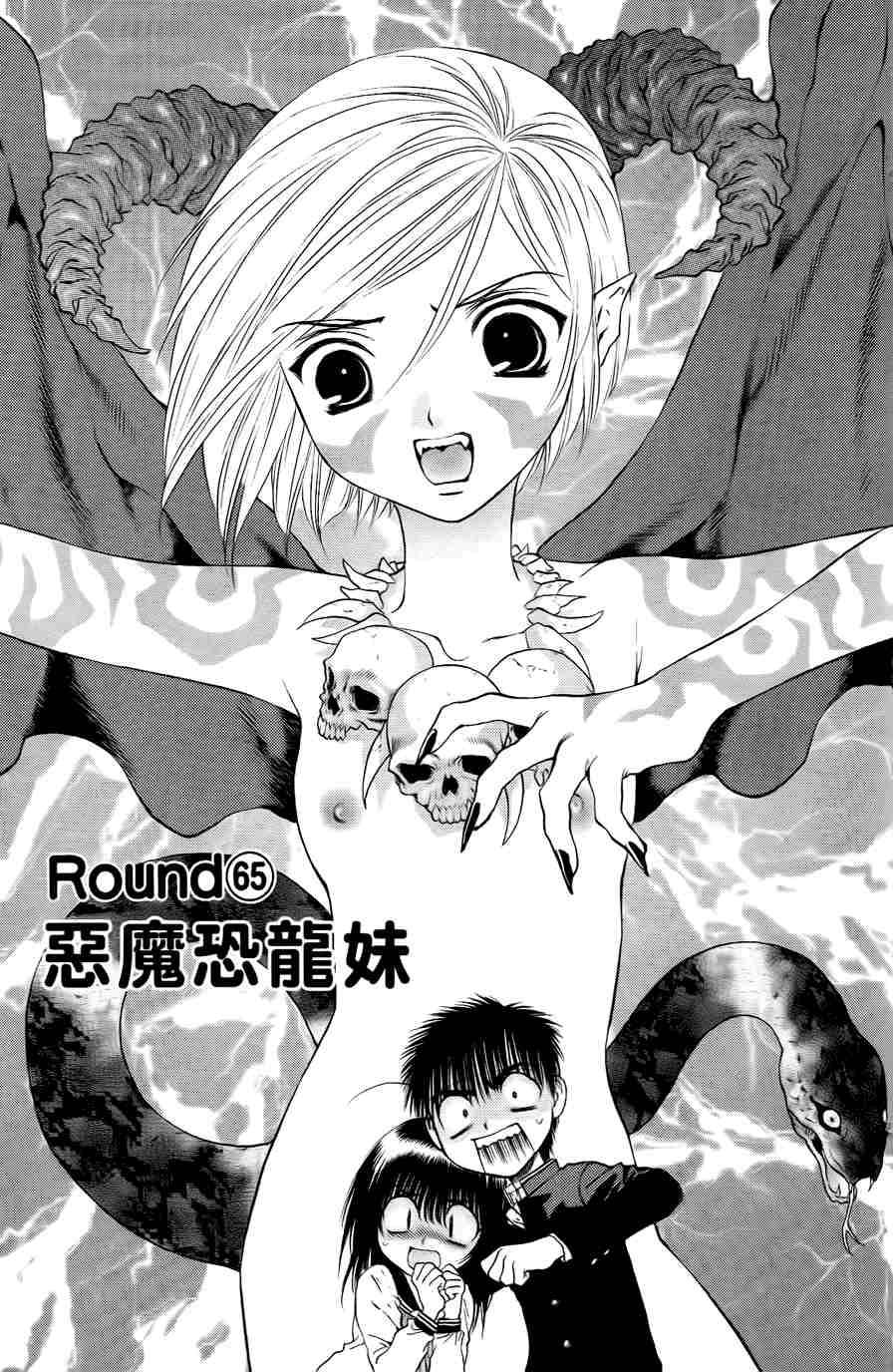 第143页