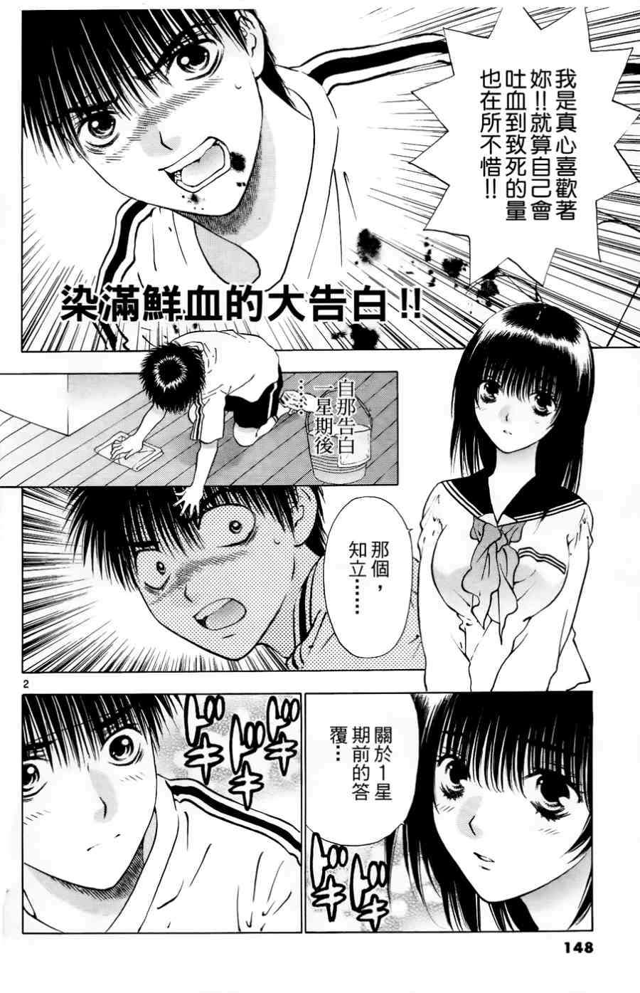 第144页