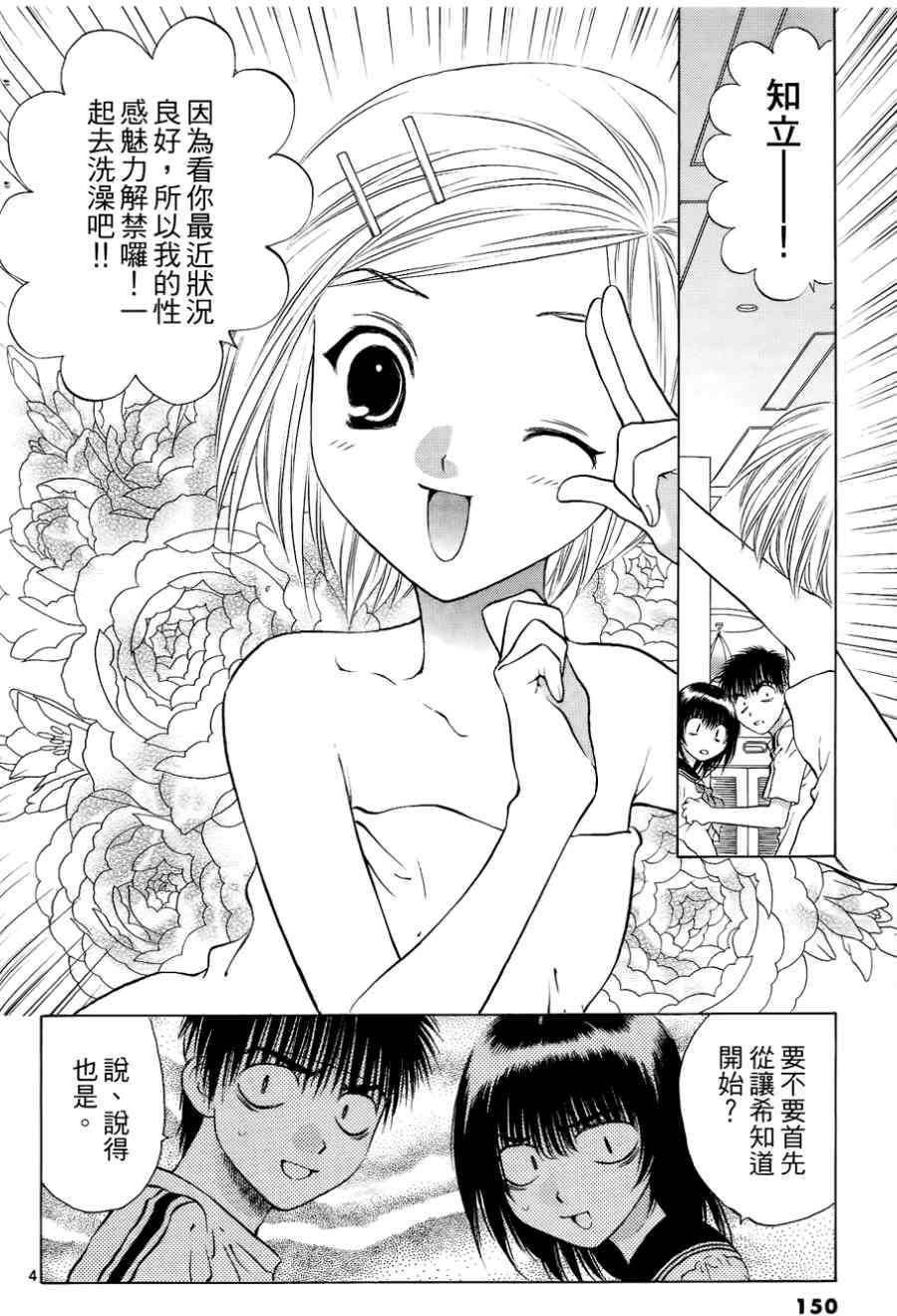 第146页