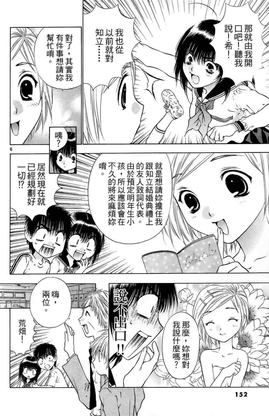 第148页