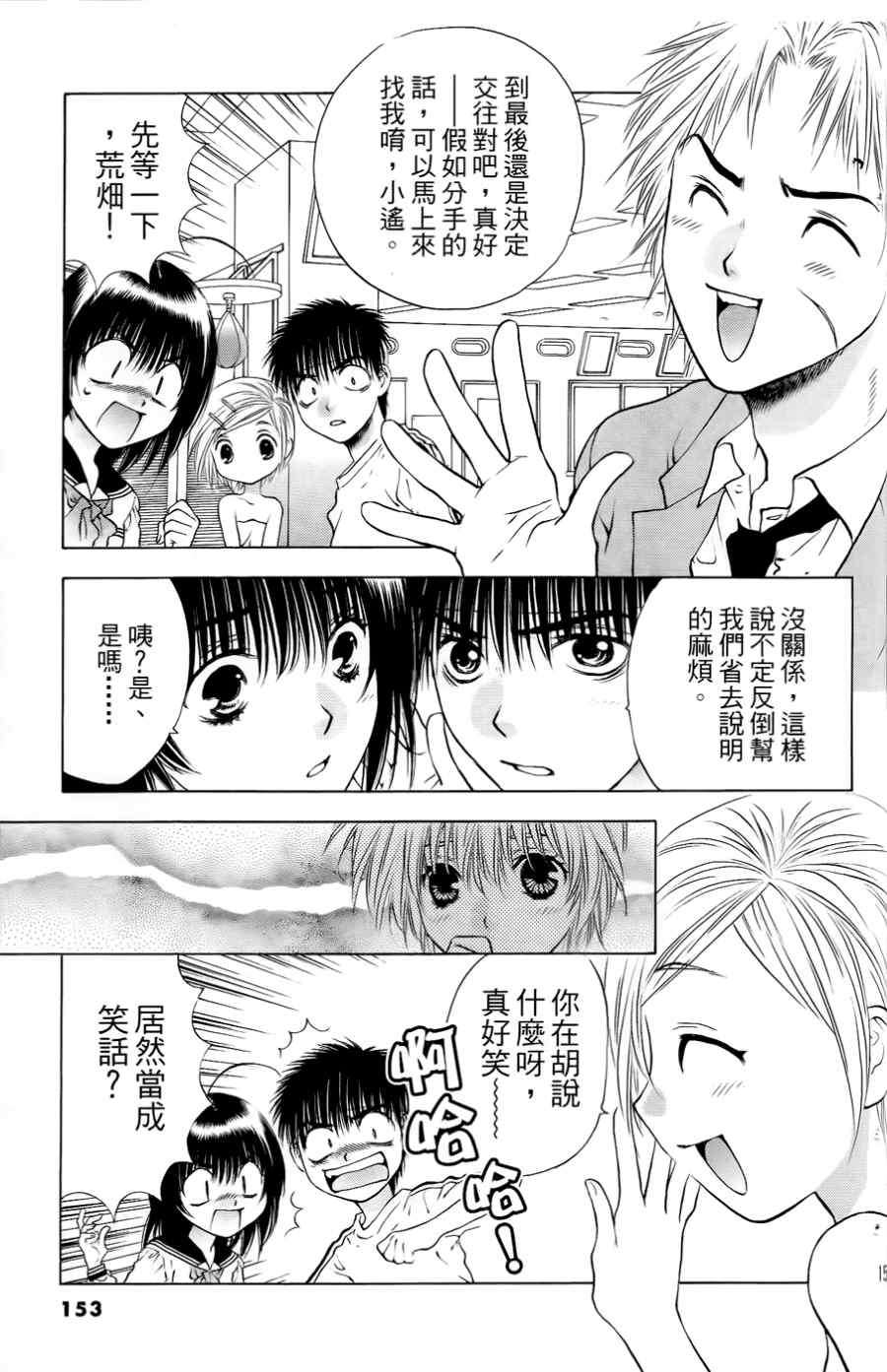 第149页