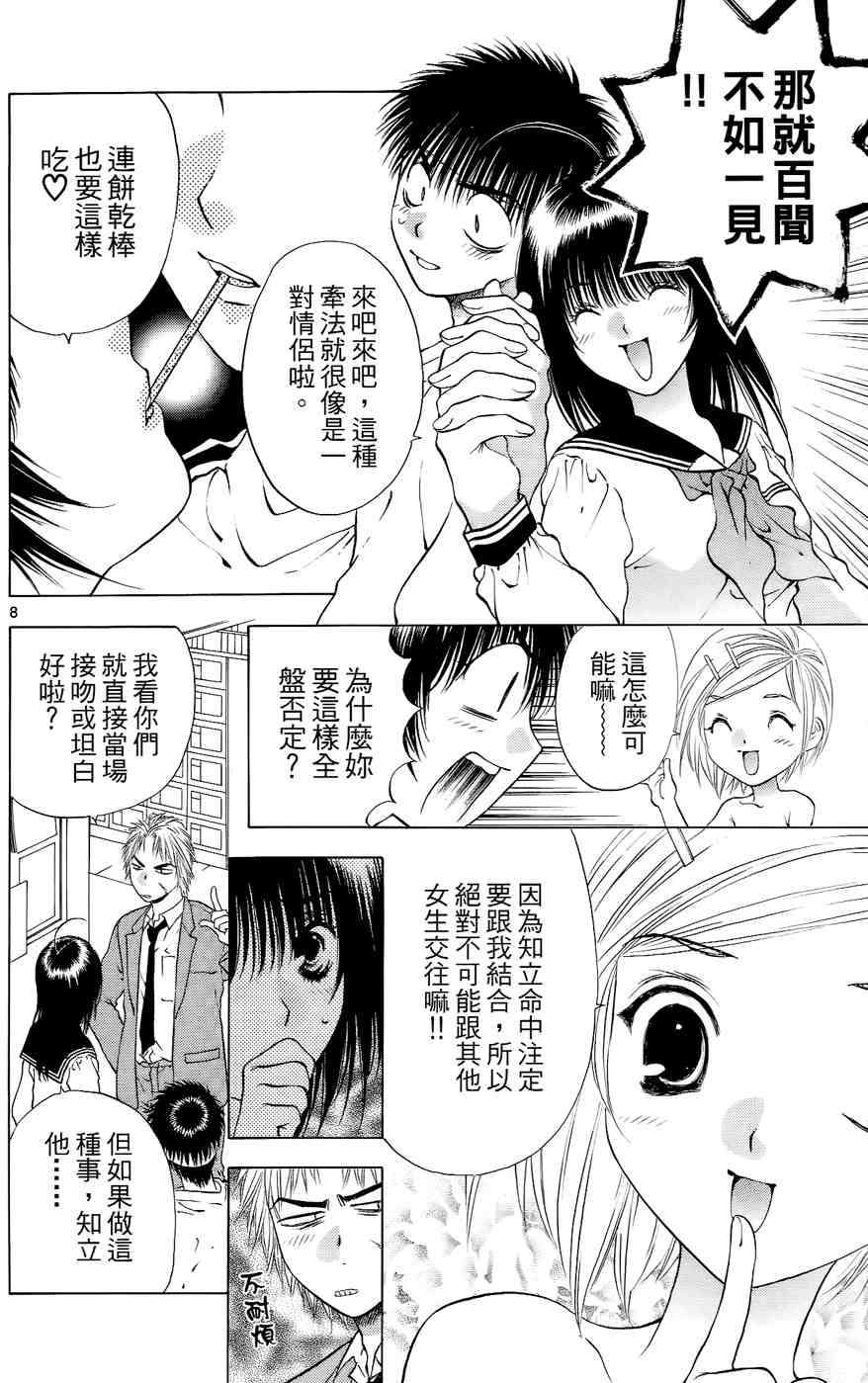 第150页