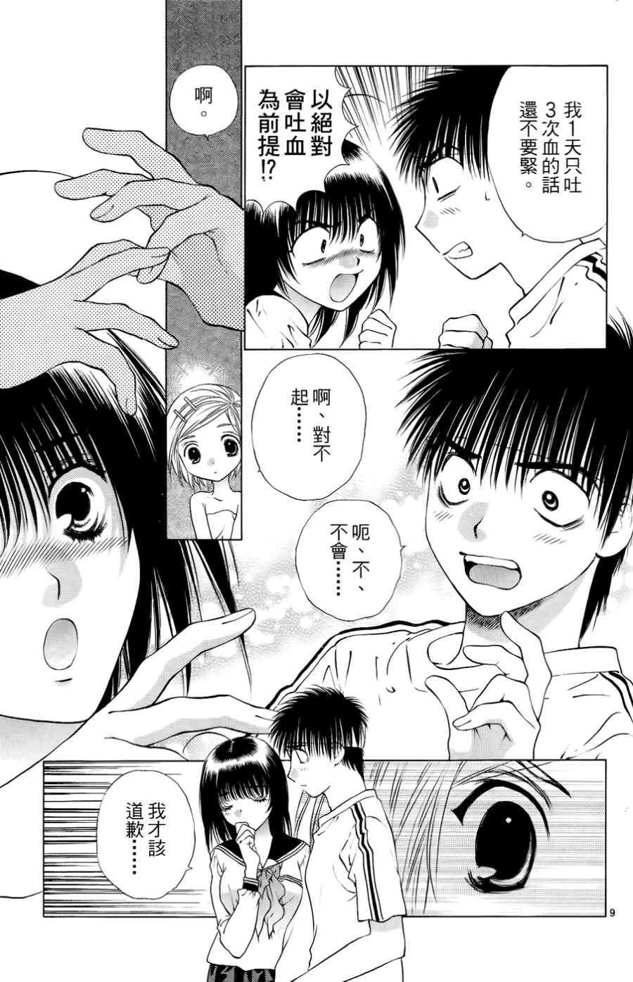 第151页