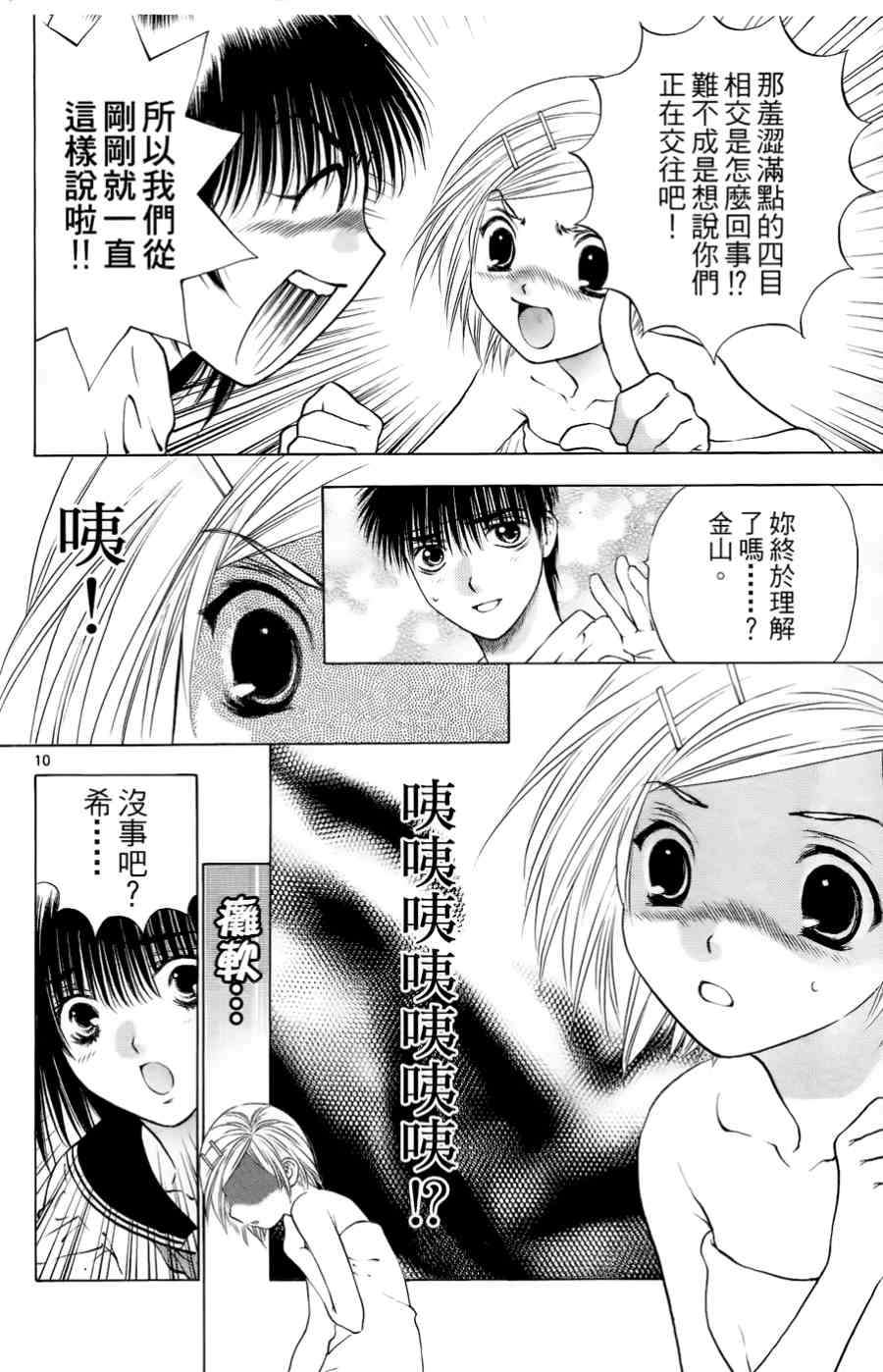 第152页