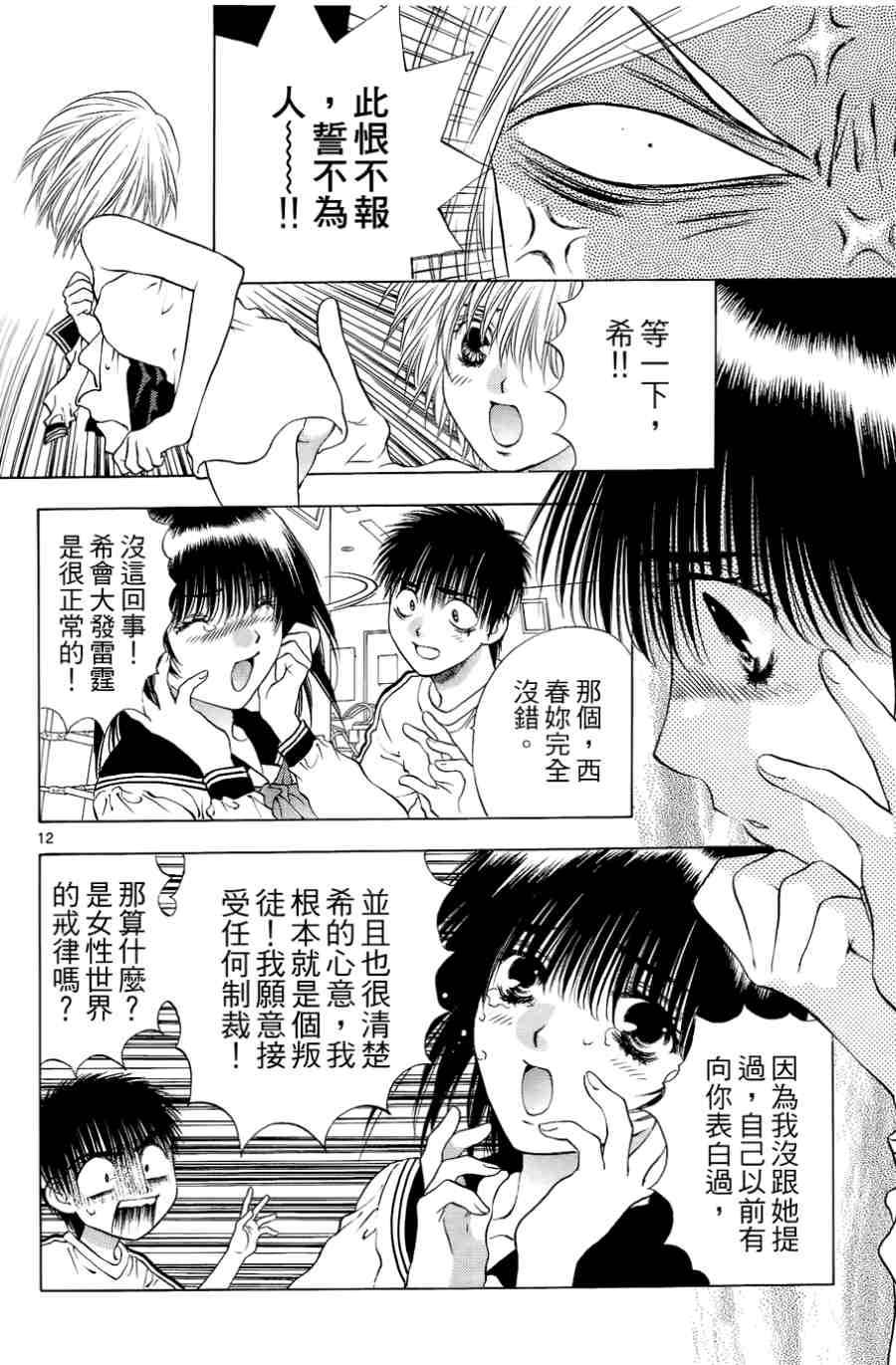 第154页