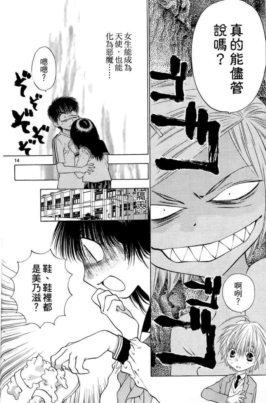 第156页