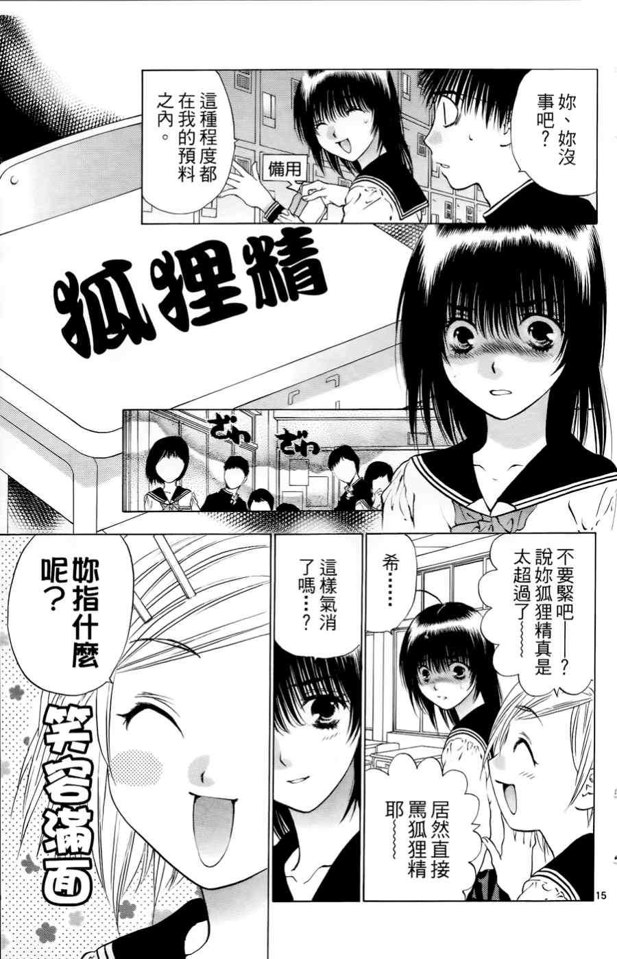 第157页