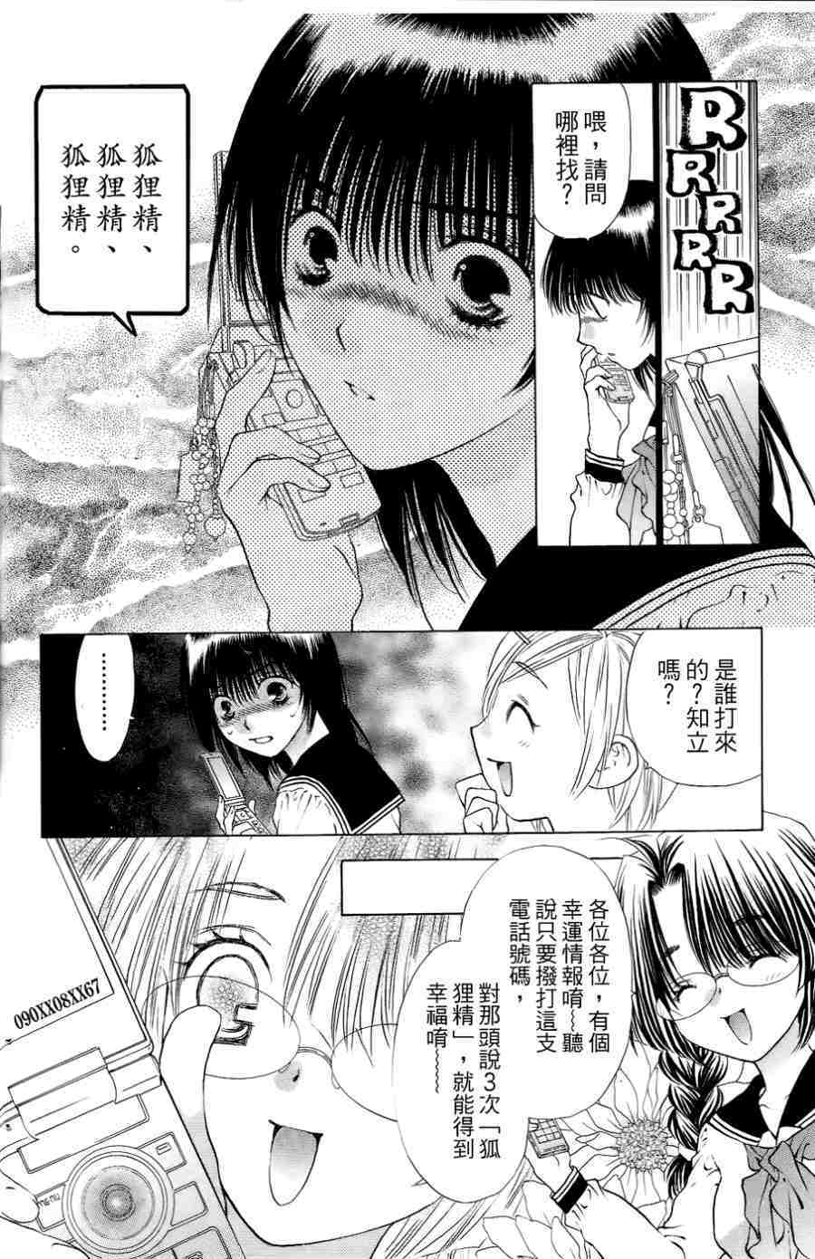 第158页