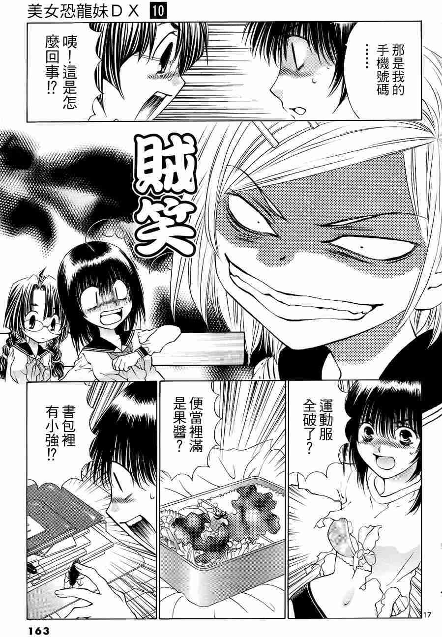 第159页