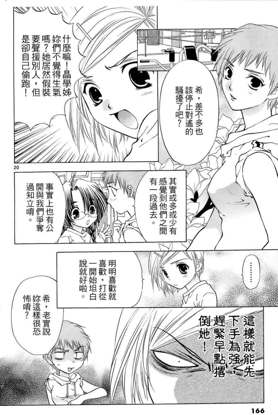 第162页