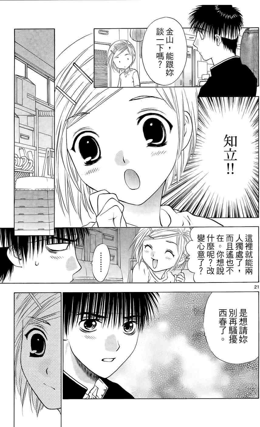 第163页