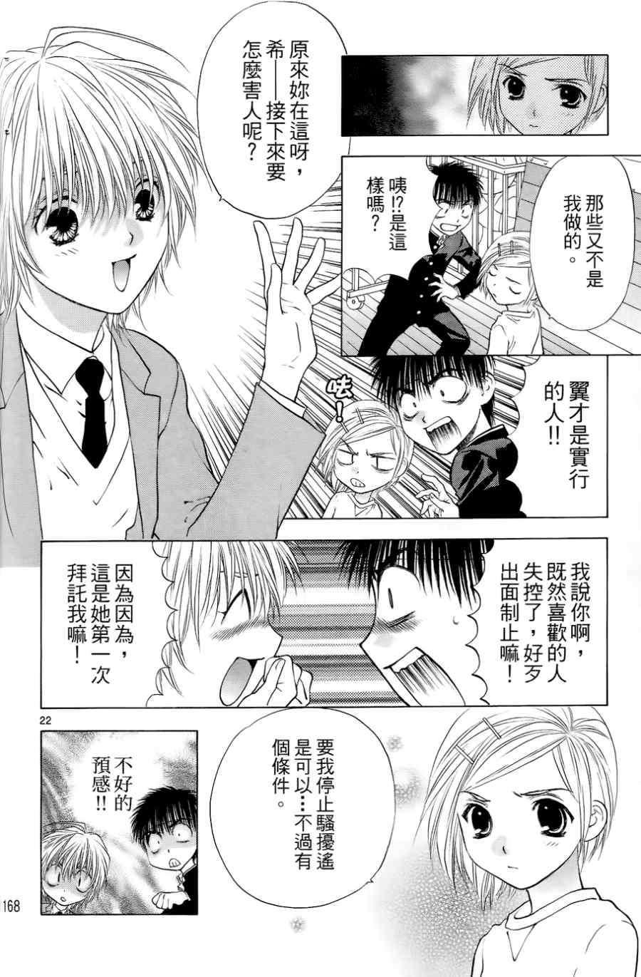 第164页