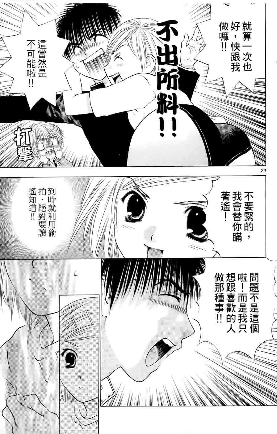第165页