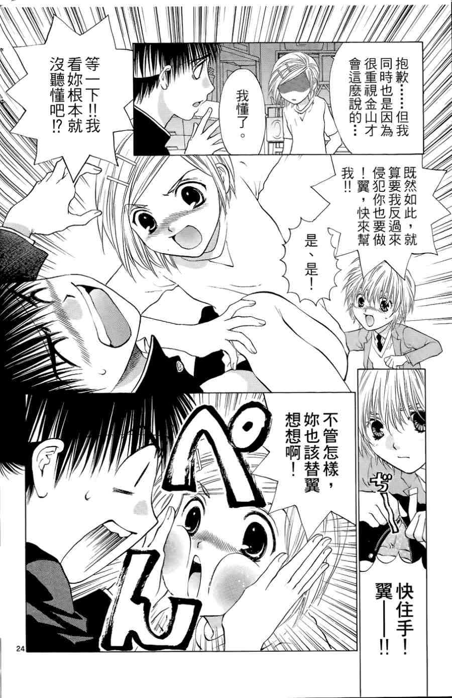 第166页
