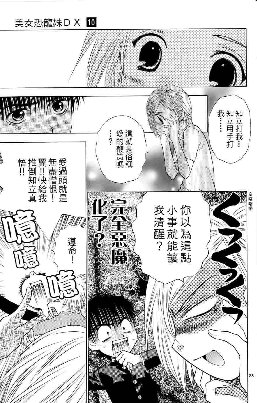 第167页