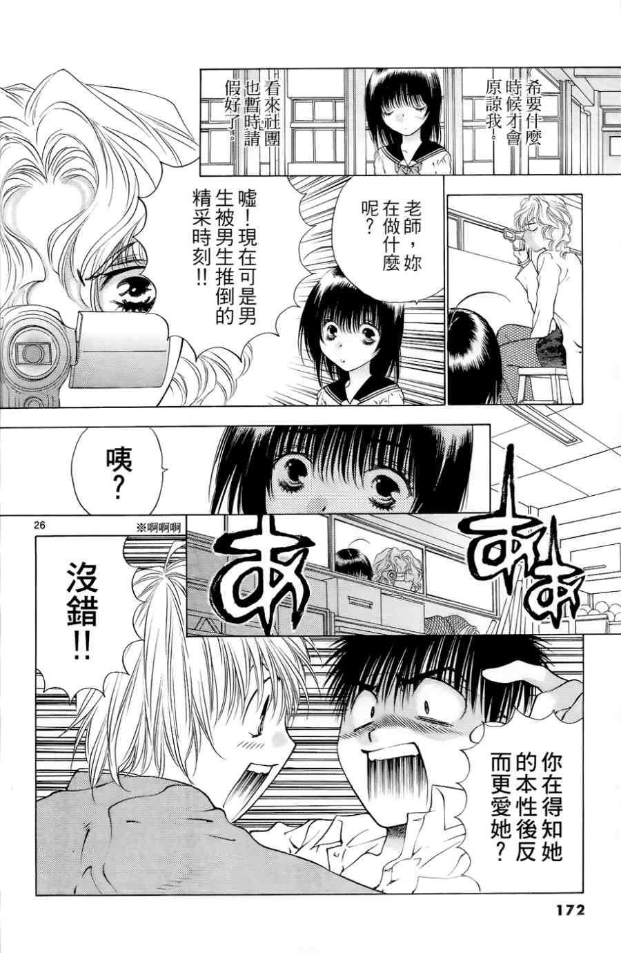 第168页