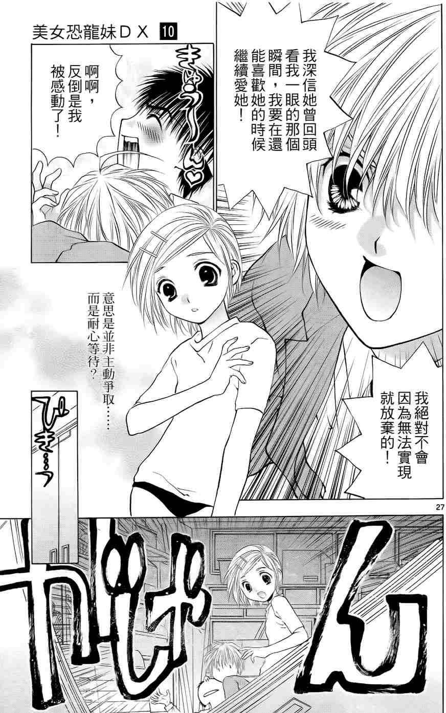 第169页