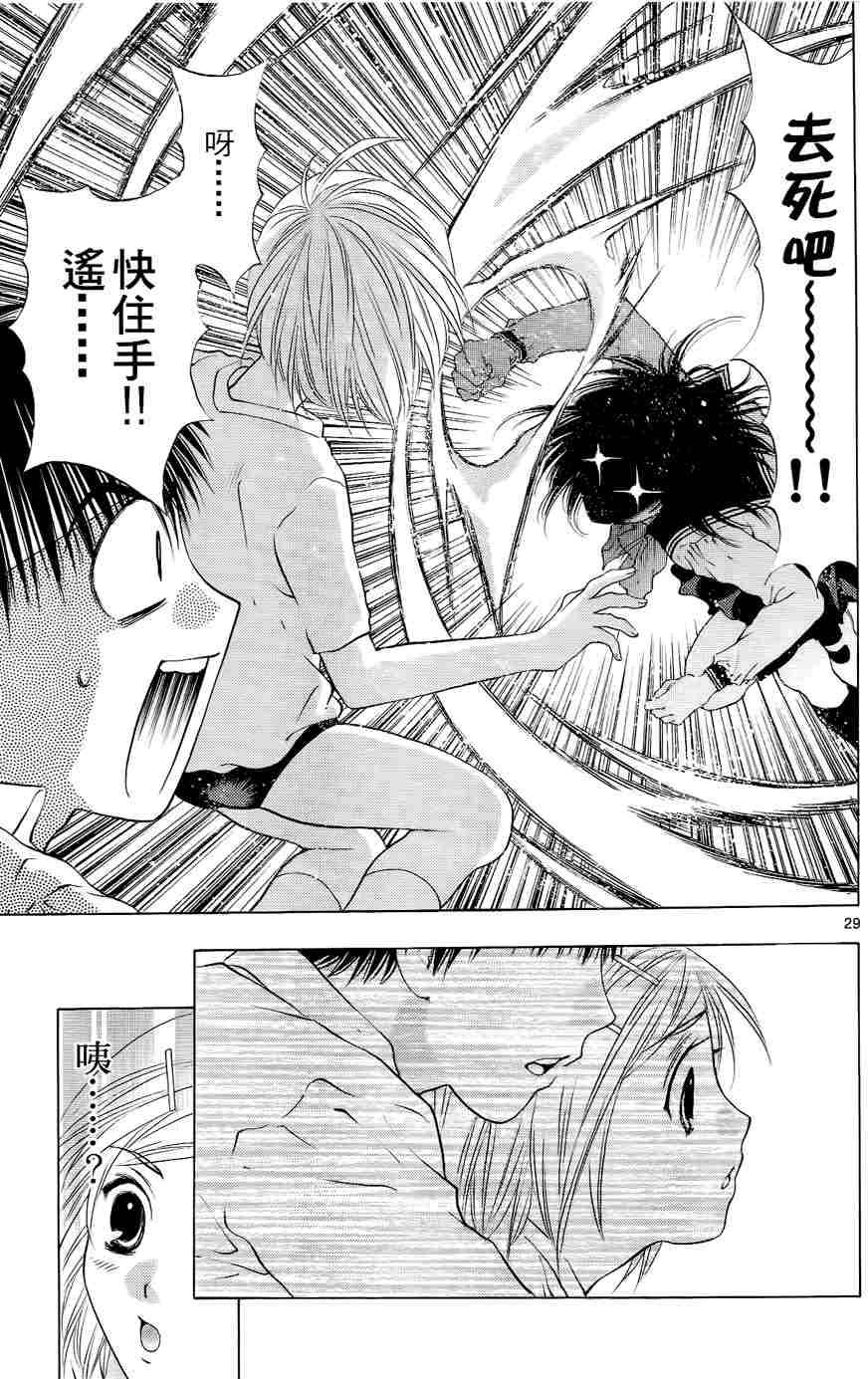 第171页