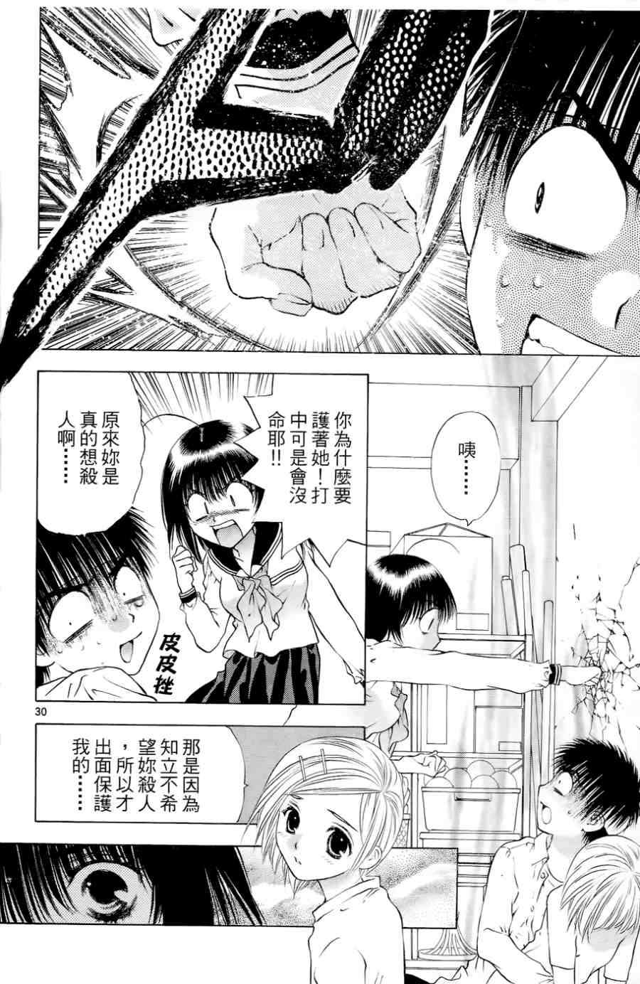 第172页